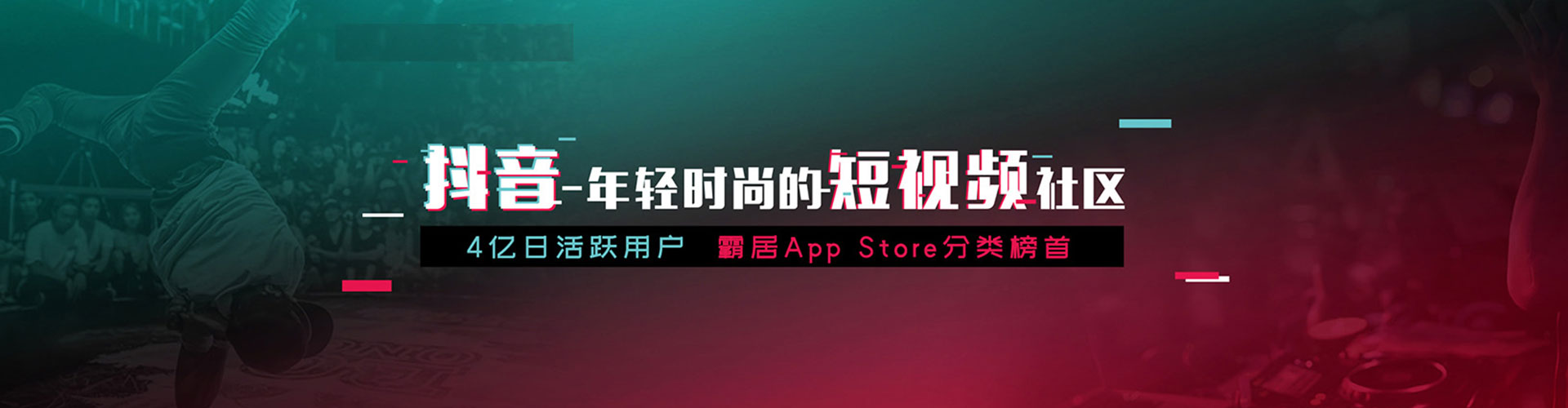 江都sem广告