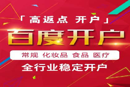网络推广开户如何助力企业增长？看这里！