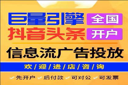 案例分析：不同规模企业百度推广费用对比