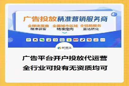 百度推广代理助力企业实现精准营销